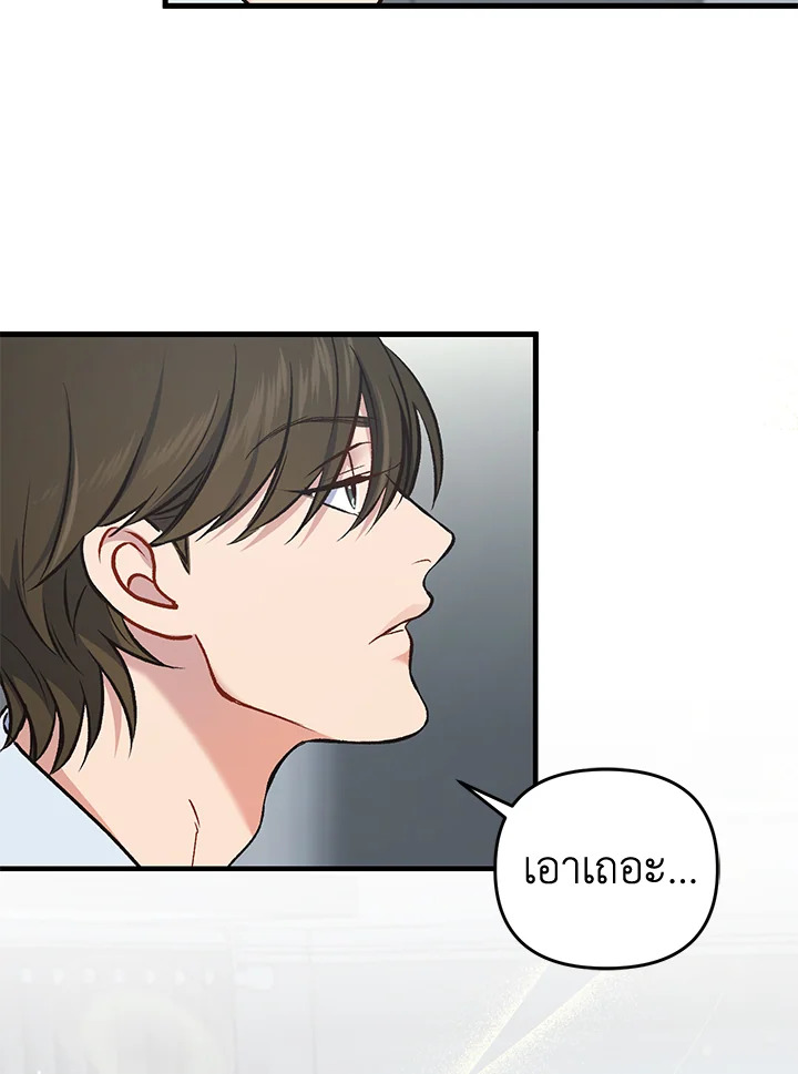 หน้า 85