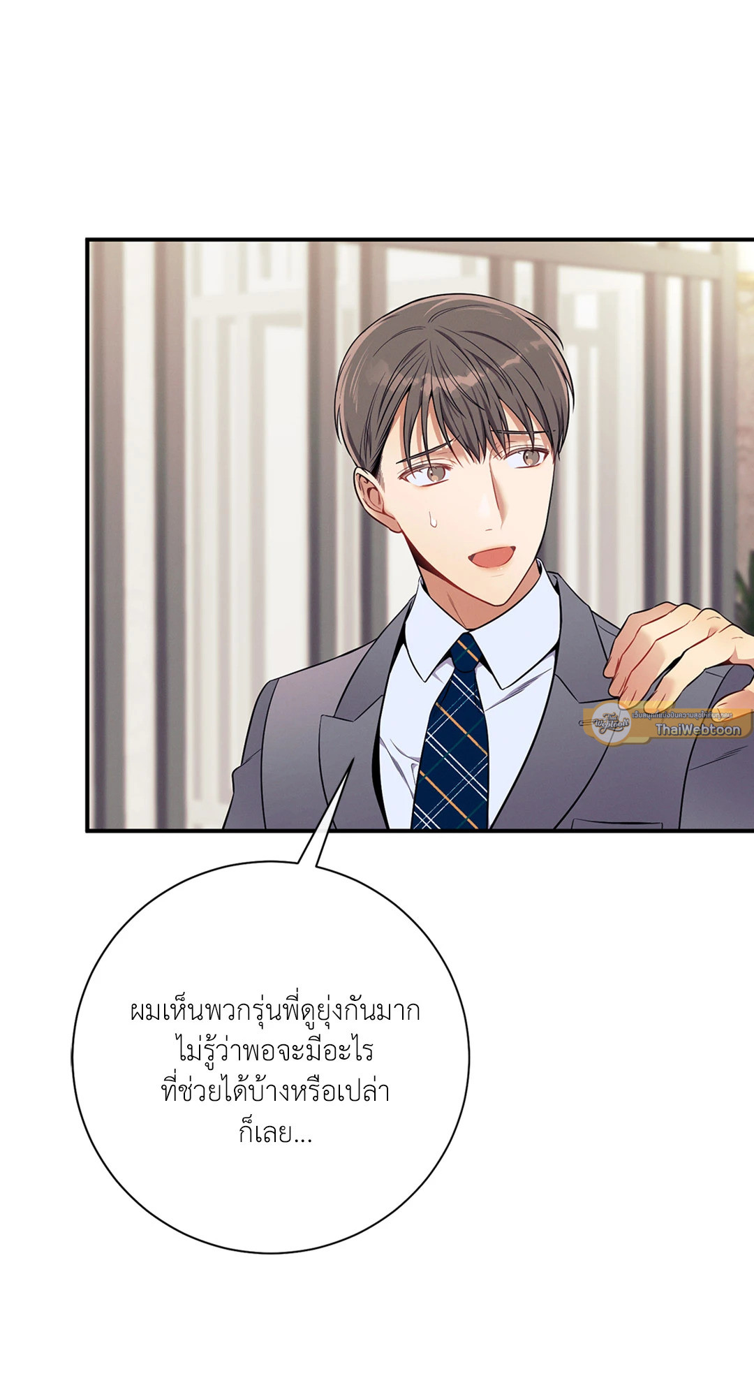 หน้า 43