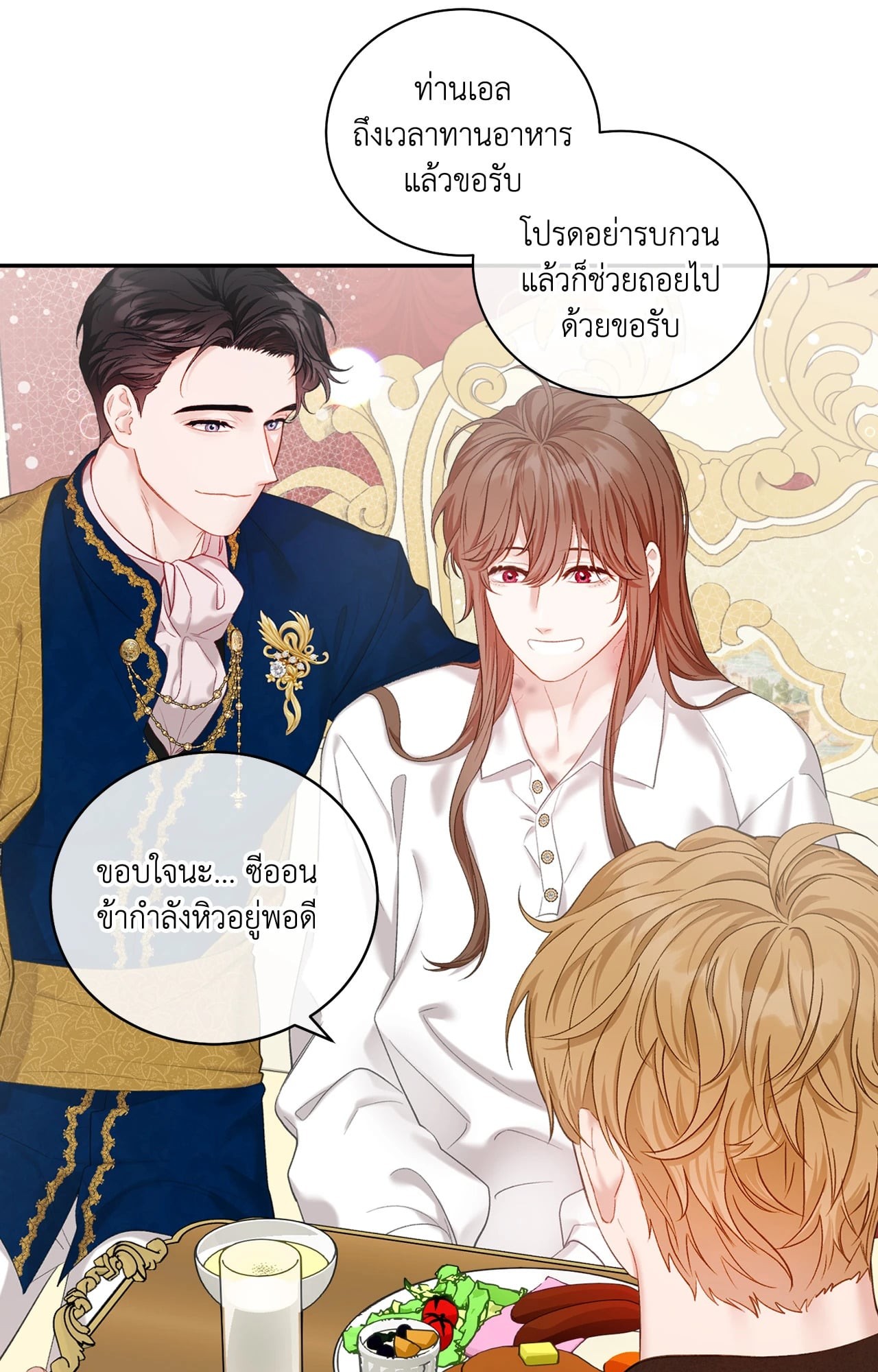 หน้า 85
