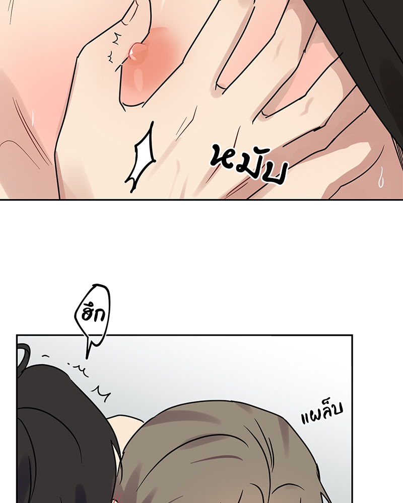 หน้า 84