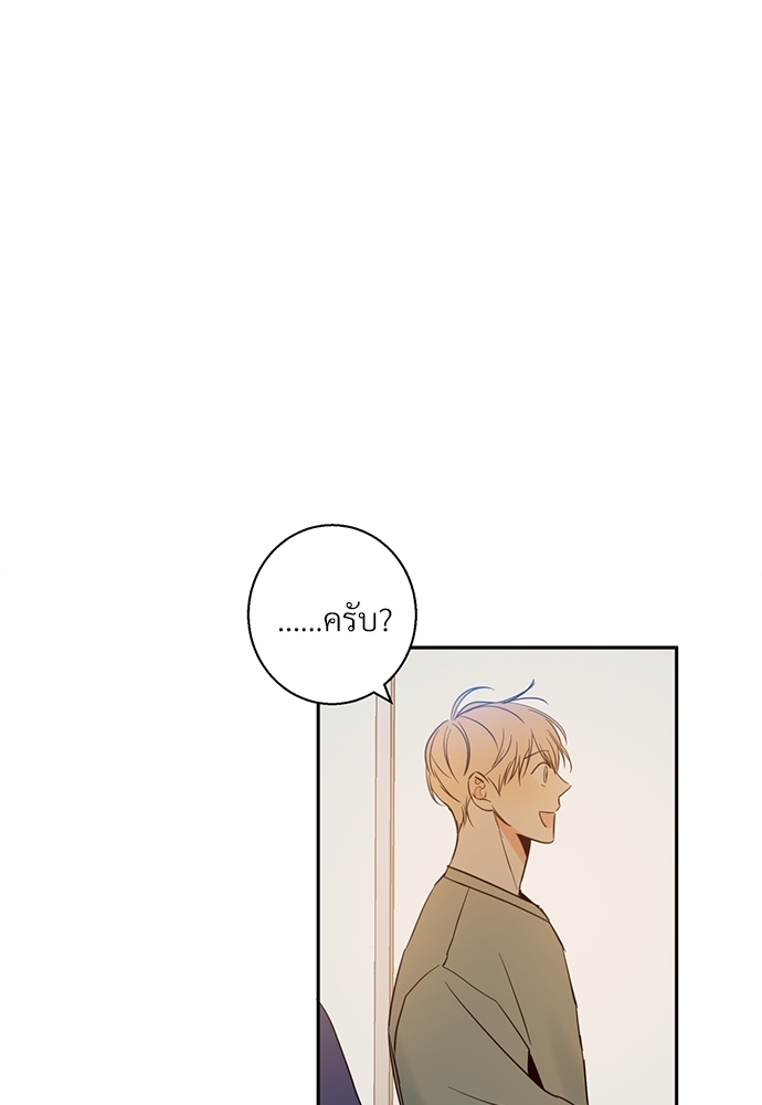 ร้านสะดวกรัก 24 ชม | Dangerous Convenience Store ตอนที่ 6 - รูปที่ 2