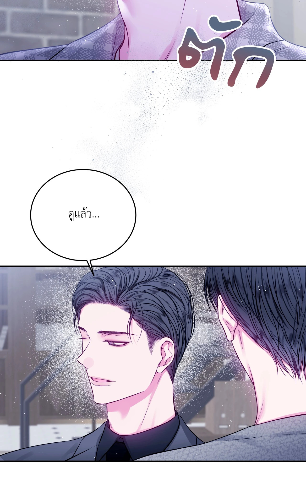 หน้า 42