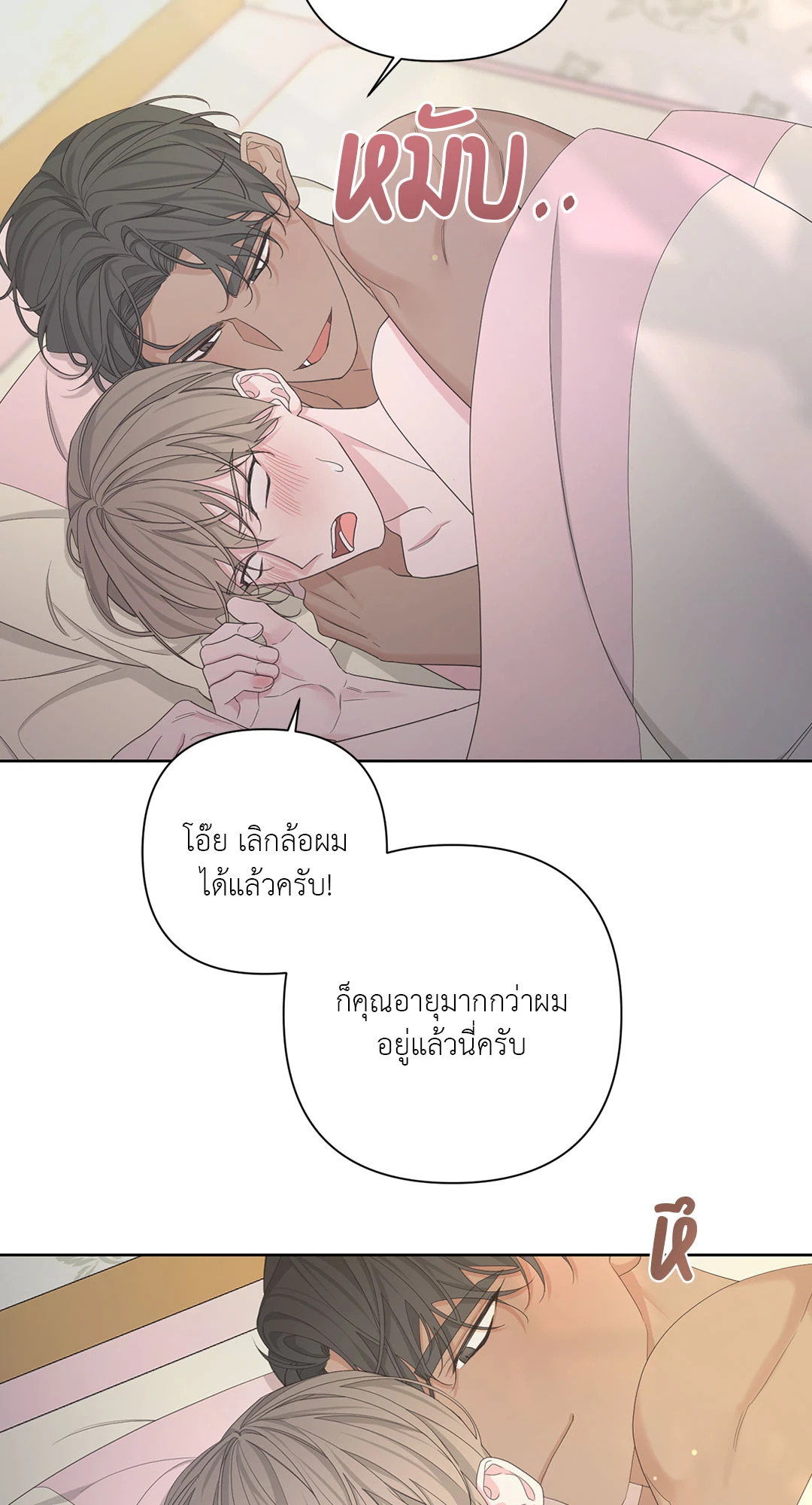 หน้า 66