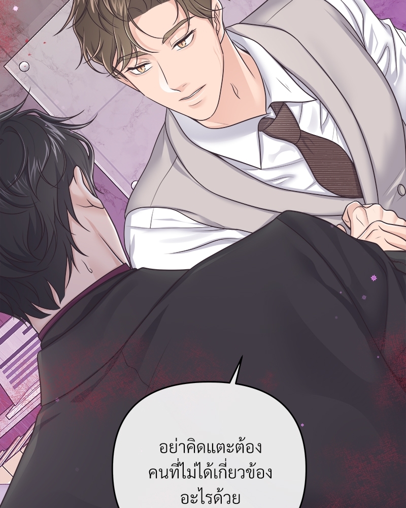 หน้า 76