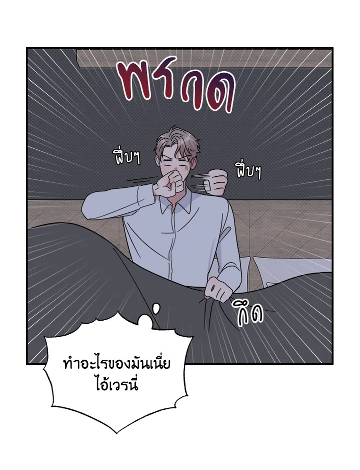หน้า 83