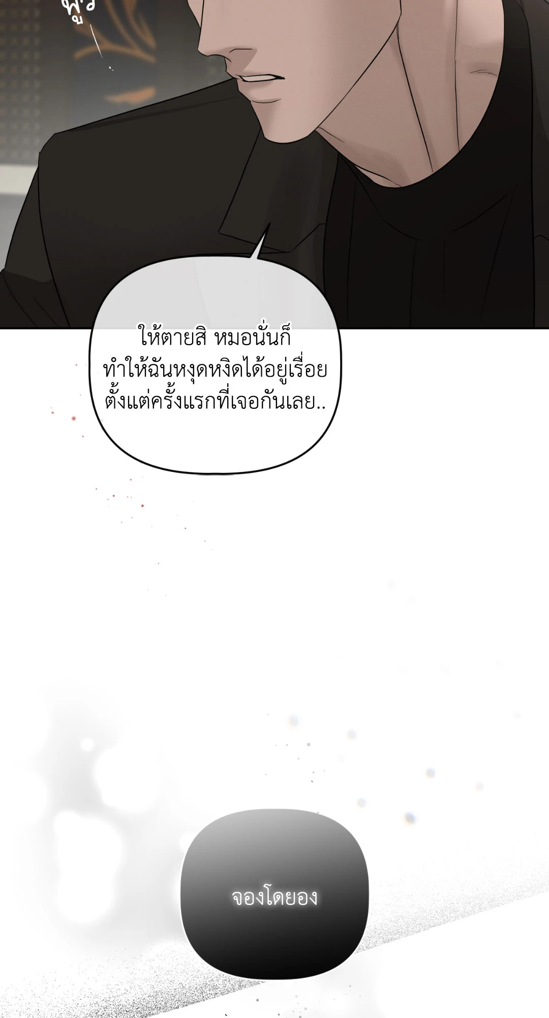 หน้า 70