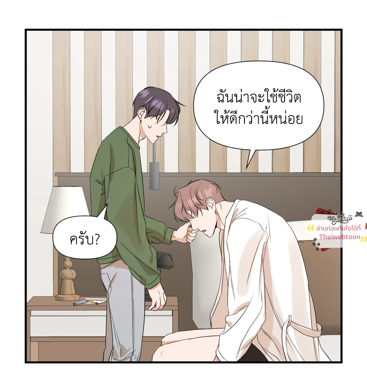 หน้า 14