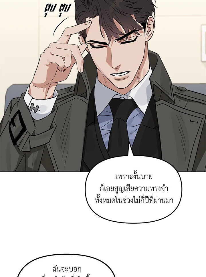 หน้า 75