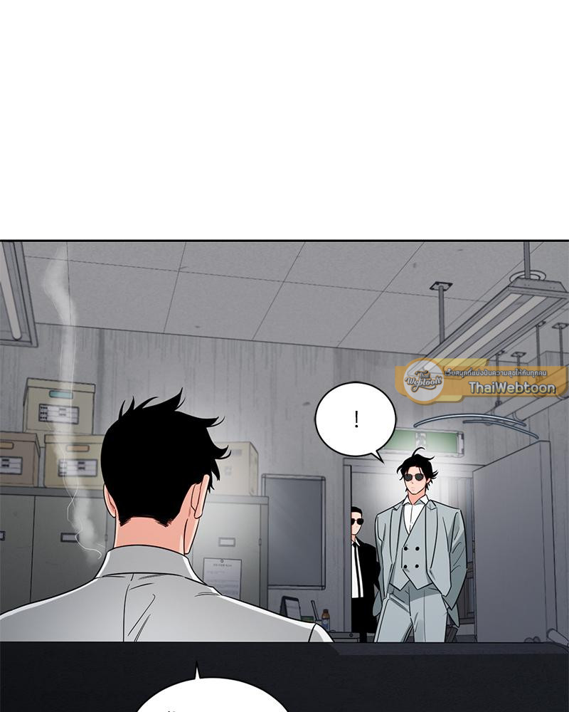 เงาปรารถนา | Within My Shadow ตอนที่ 45 - รูปที่ 2