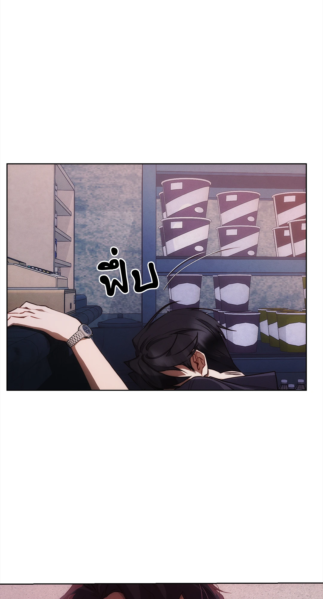 หน้า 81