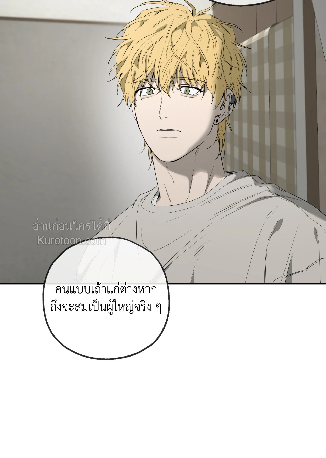 หน้า 81