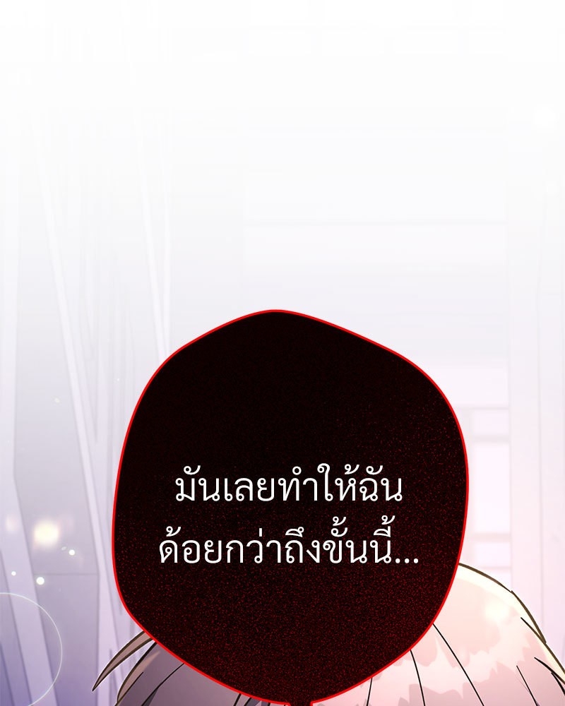 หน้า 140