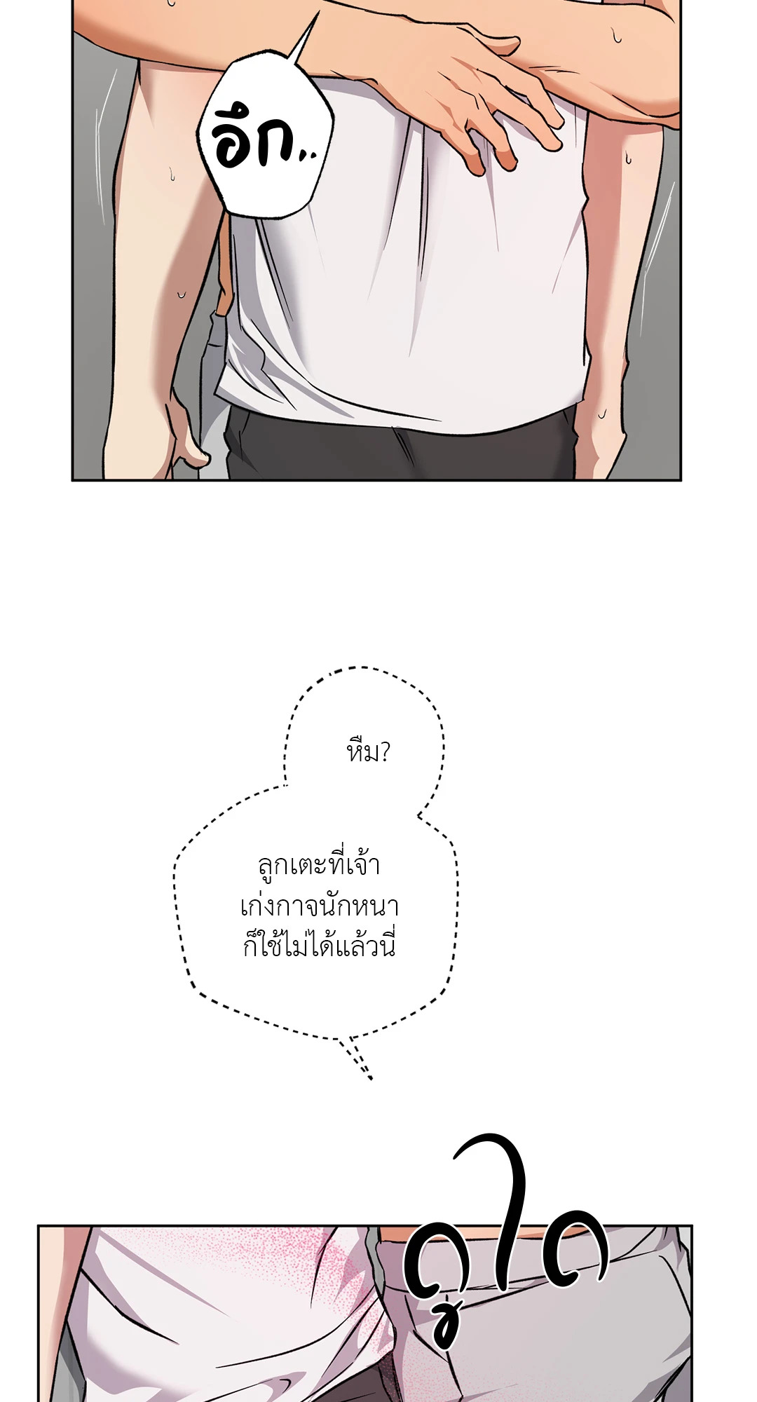 หน้า 49