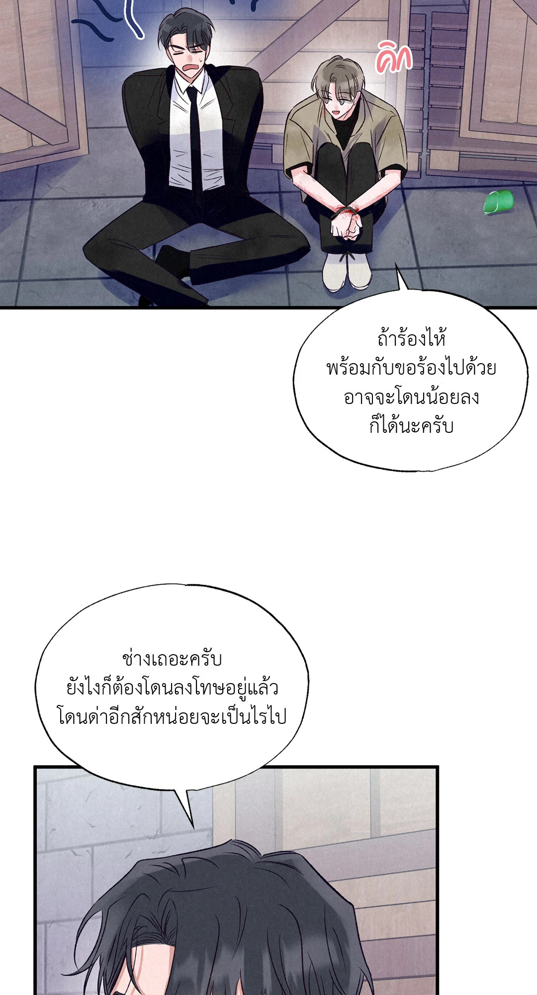 หน้า 31