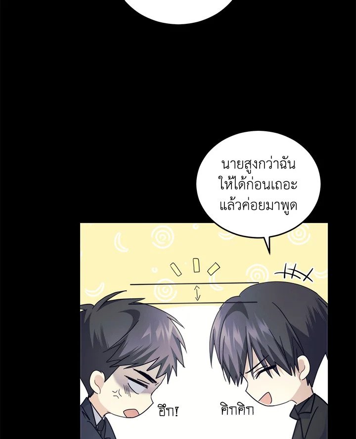 หน้า 75