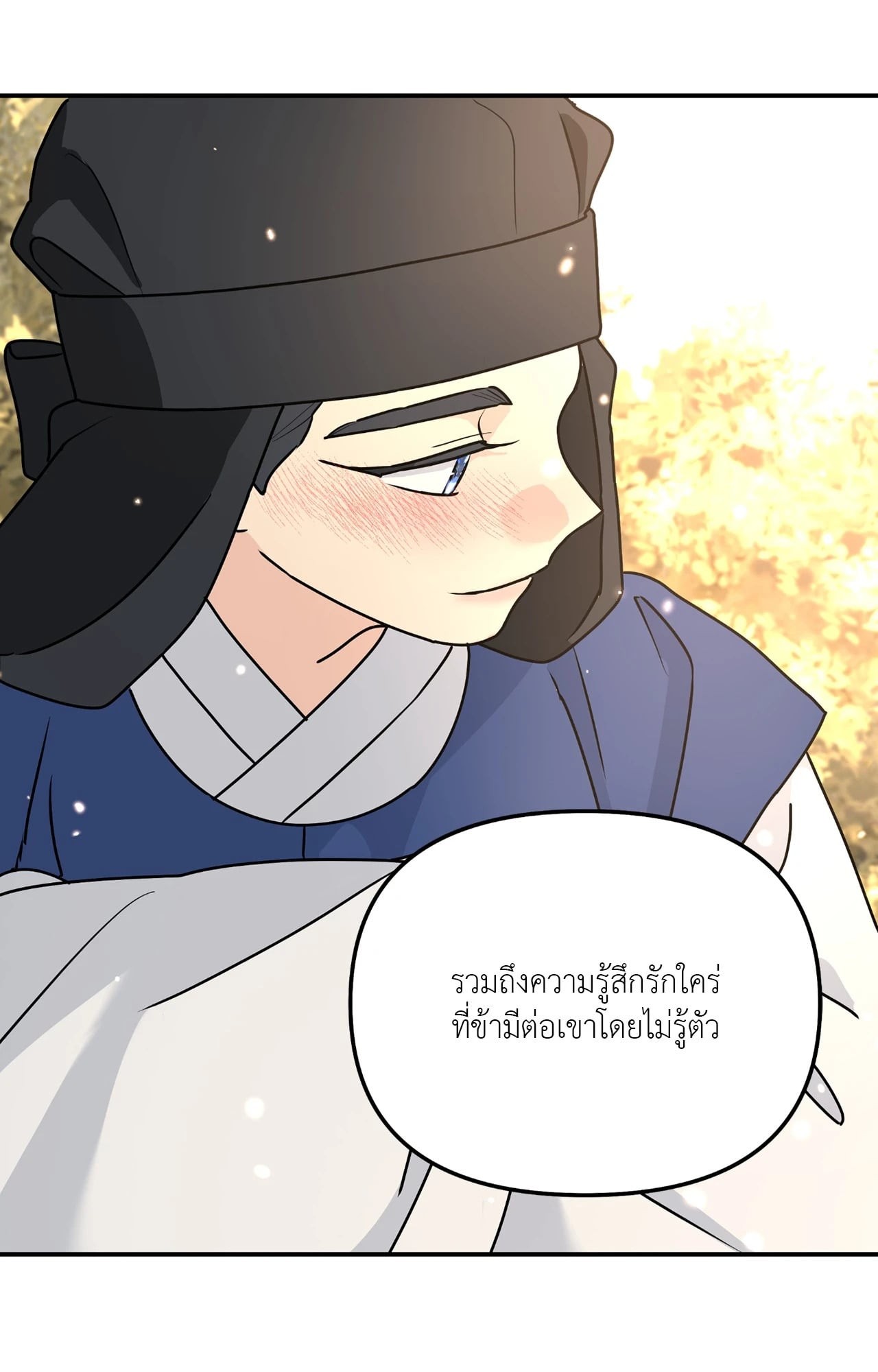 หน้า 75
