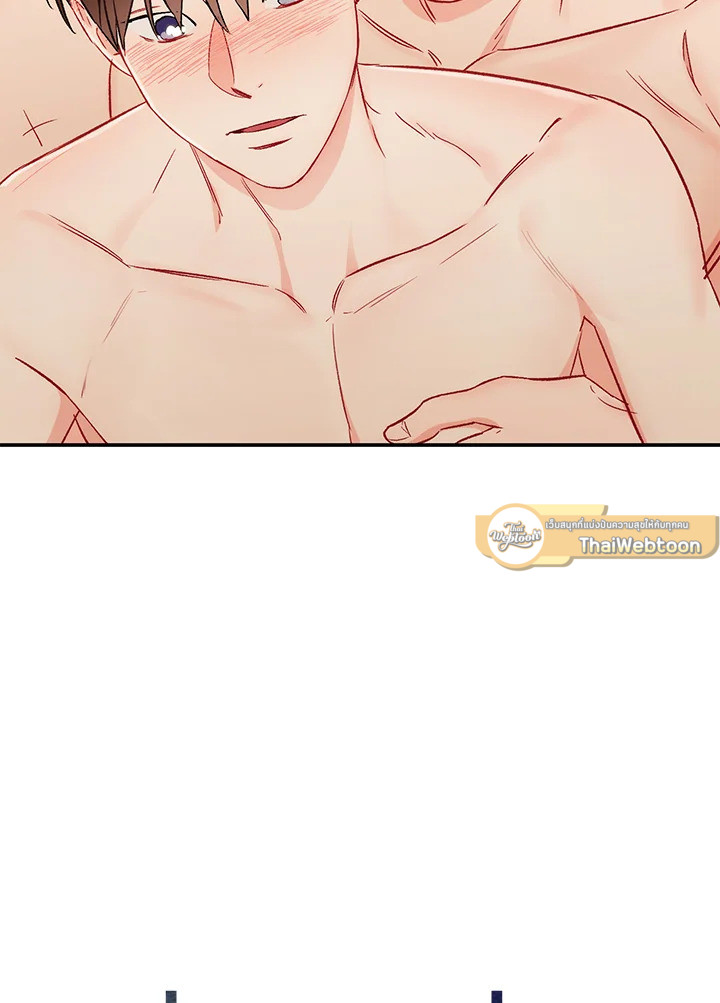 พี่นักเลงที่รัก | Our Companionship ตอนที่ 35 - รูปที่ 2