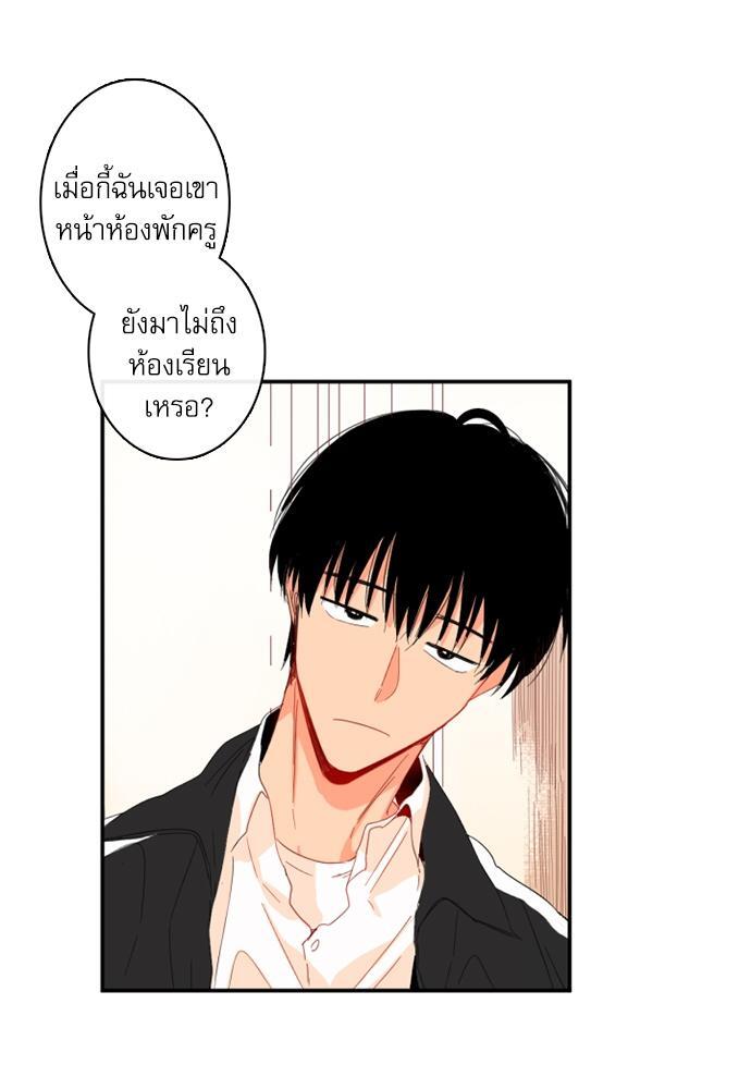 หน้า 70