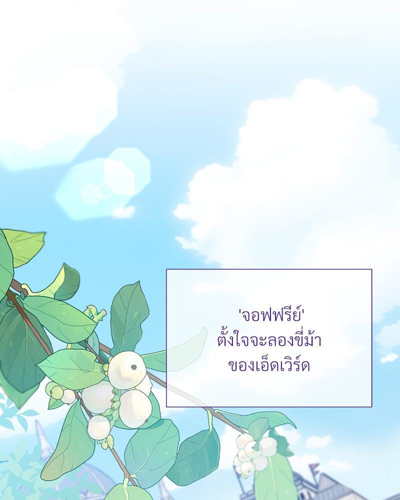 หน้า 99