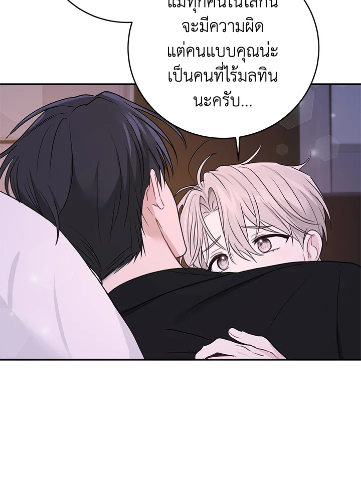 หน้า 29