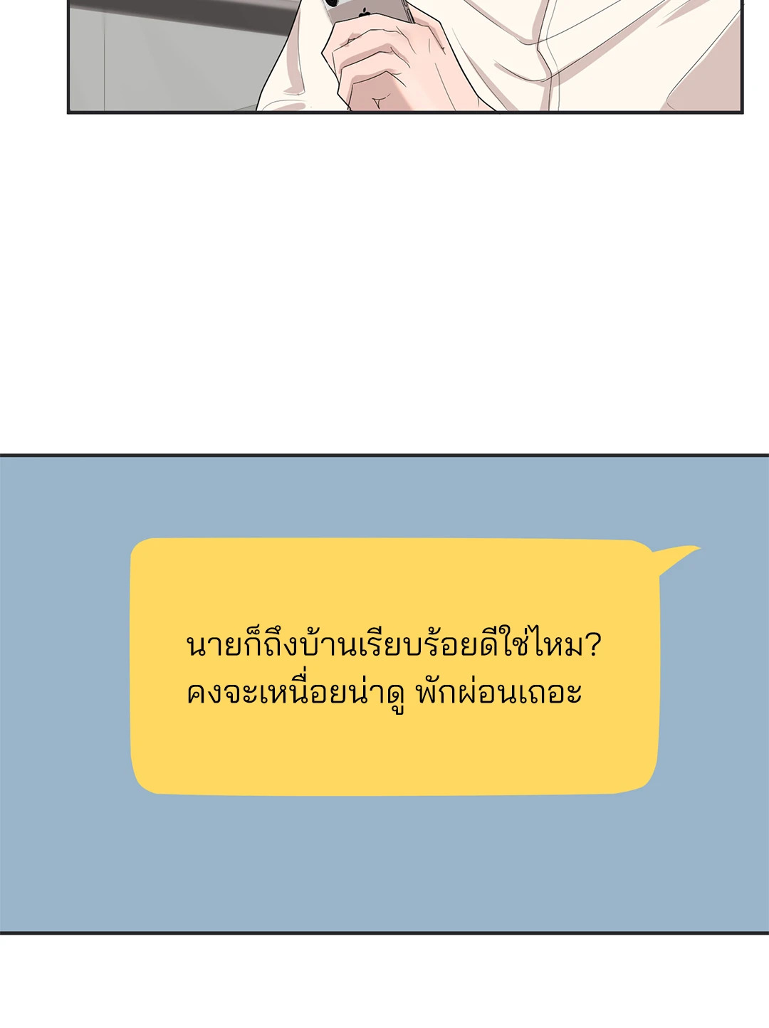 หน้า 75