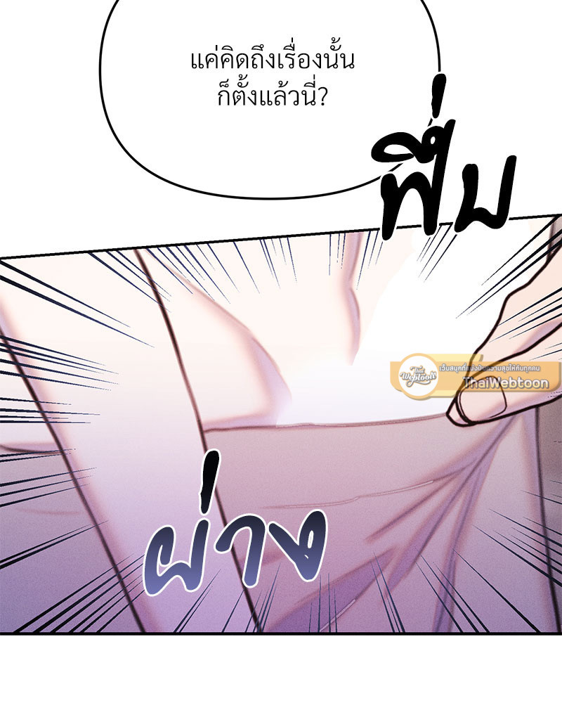 หน้า 110