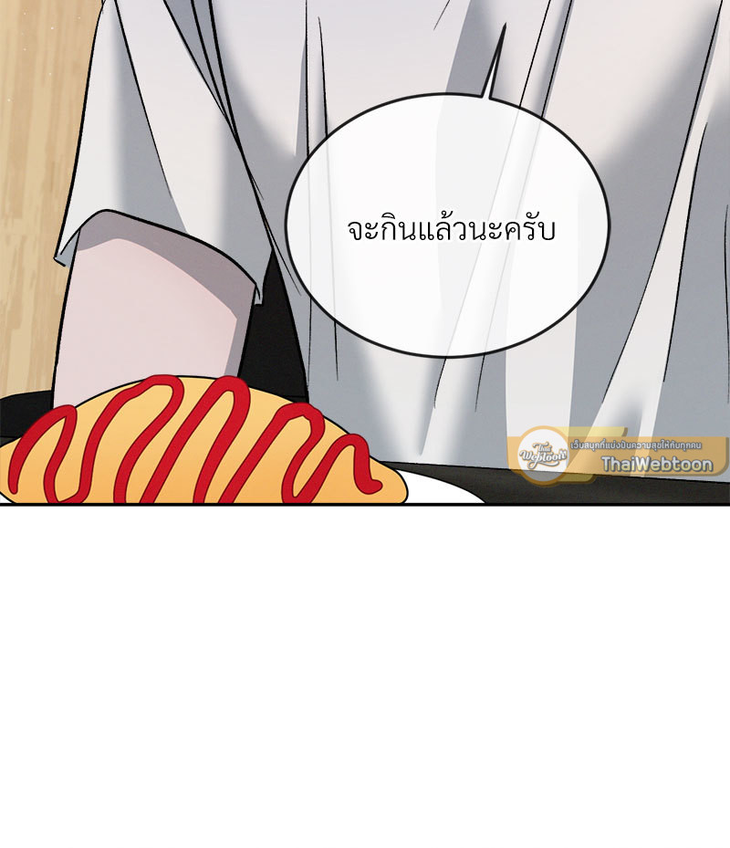 หน้า 103