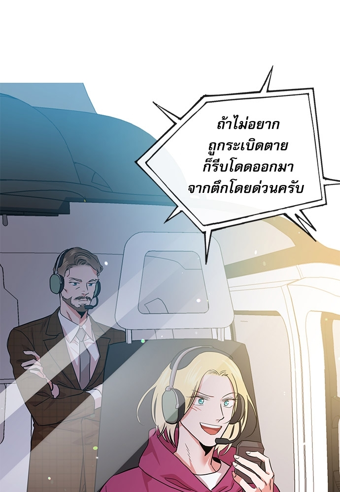 หน้า 93