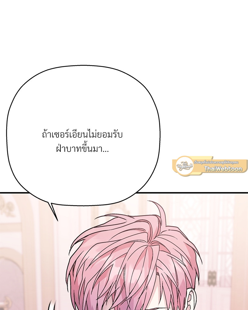 หน้า 101