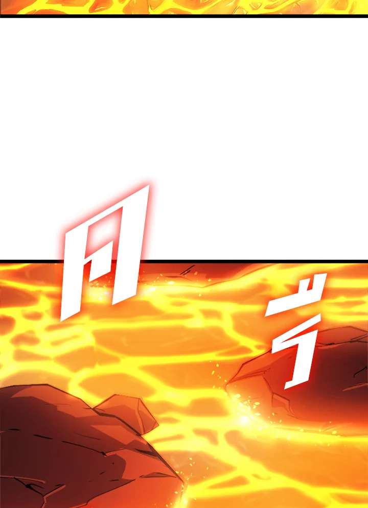 ผู้หวนคืนเลเวลแม็กซ์ | Max Level Returner ตอนที่ 86 - รูปที่ 2