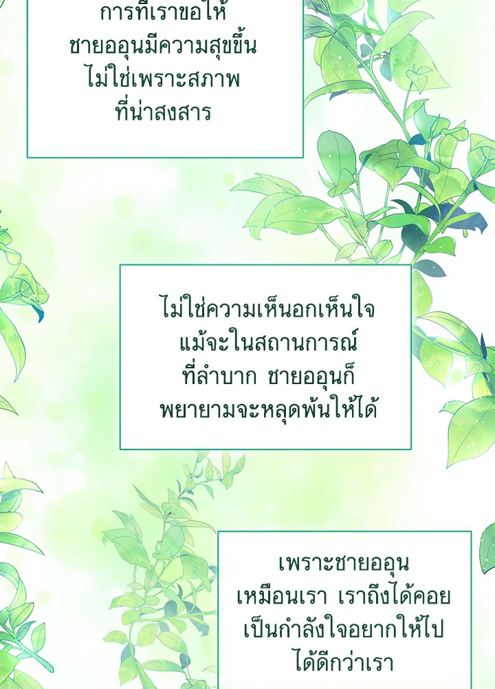 หน้า 96