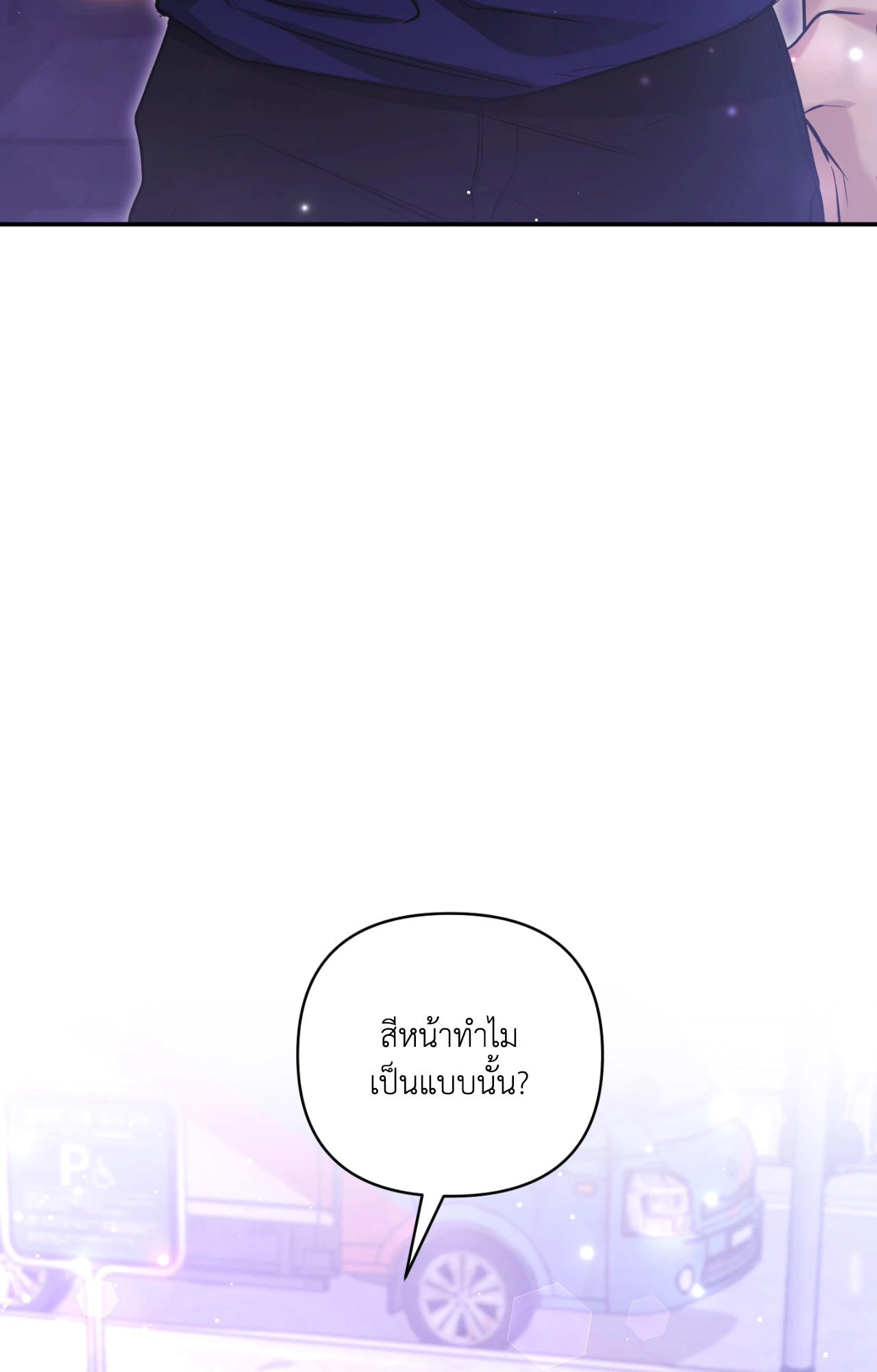 หน้า 79