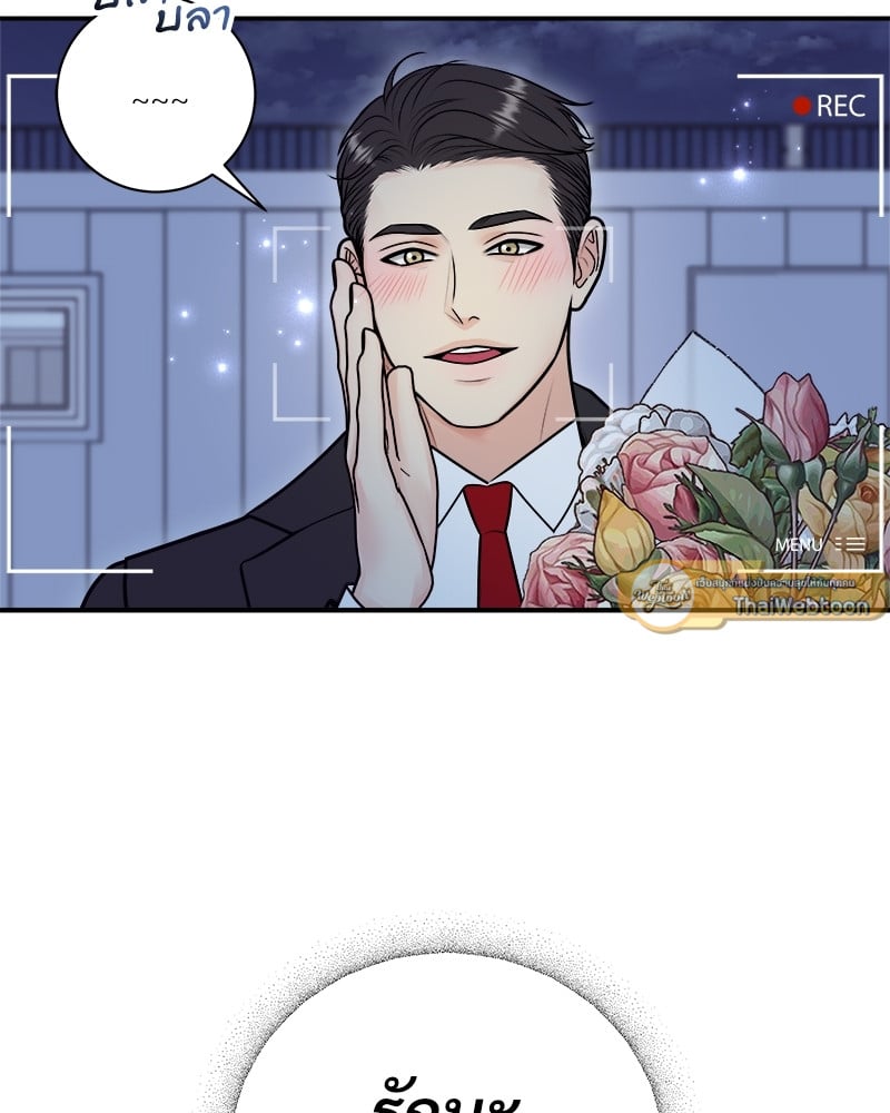 หน้า 61