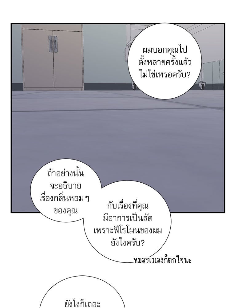 หน้า 78