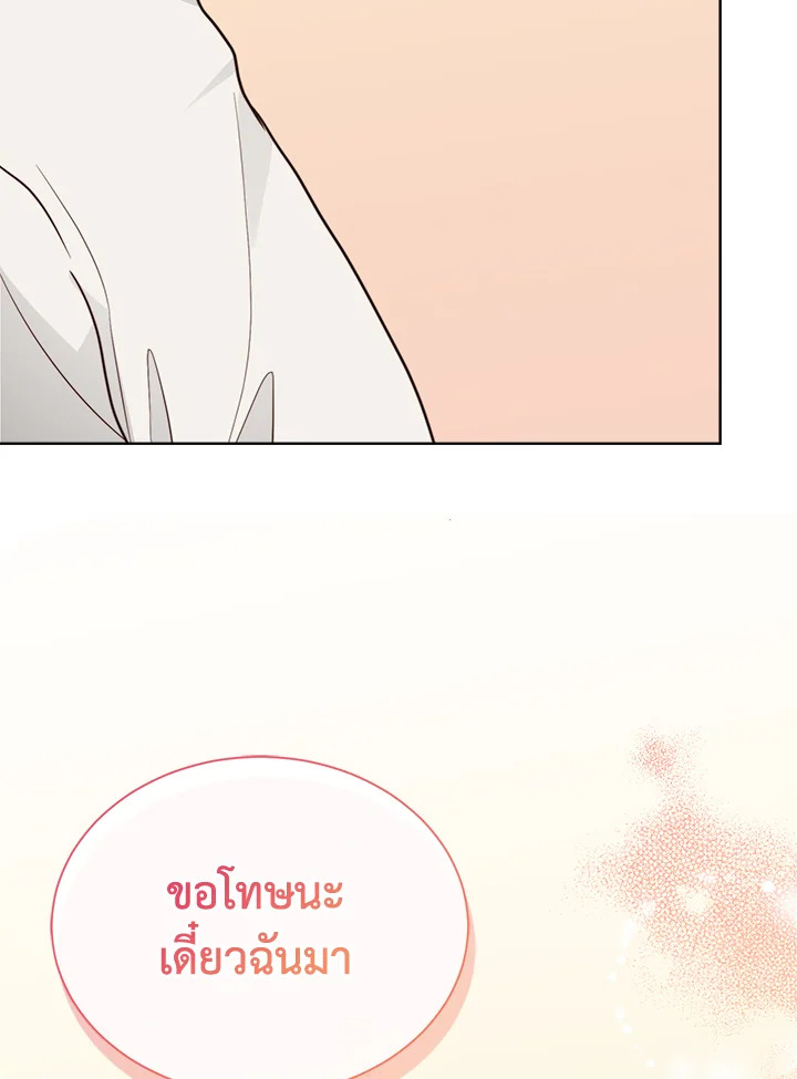 หน้า 108