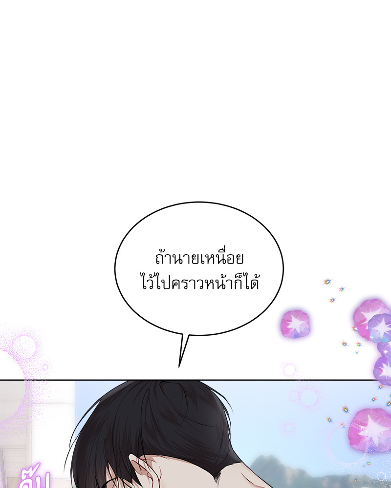 หน้า 83