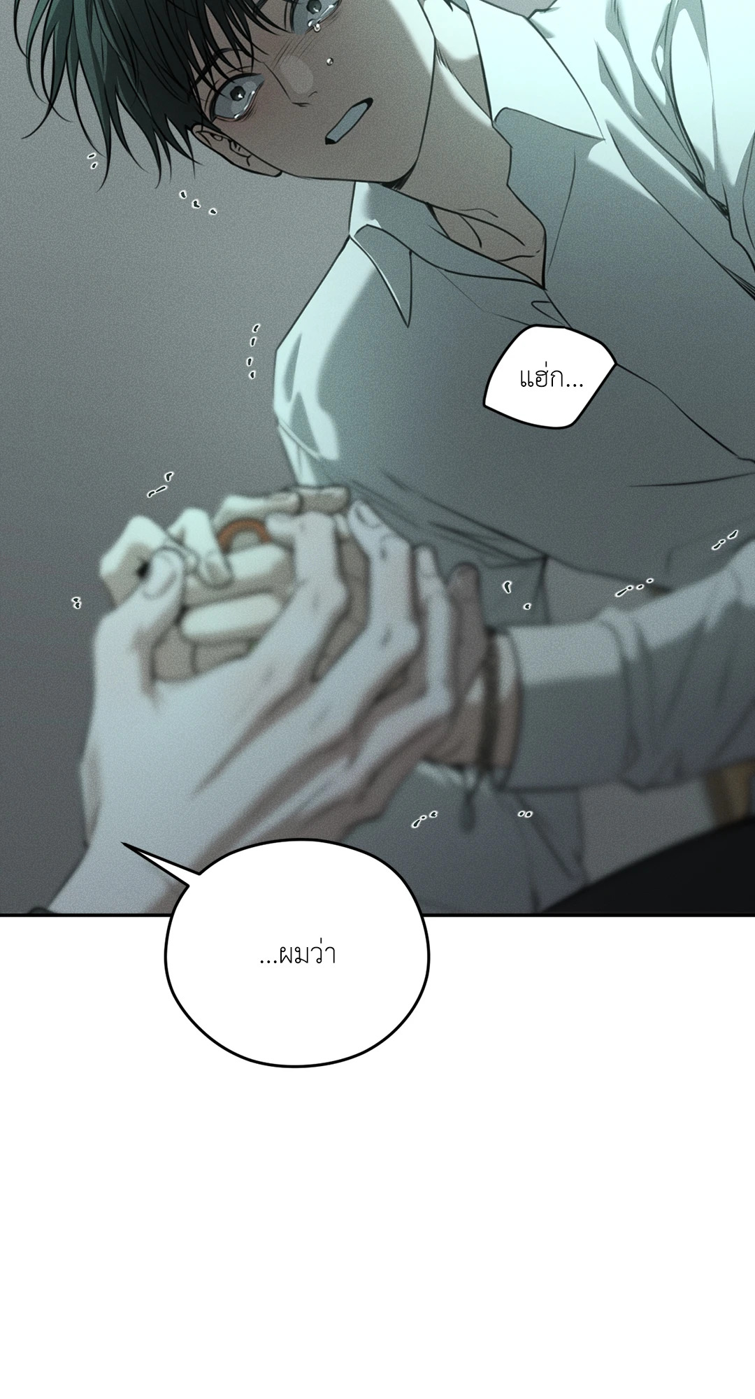 หน้า 68