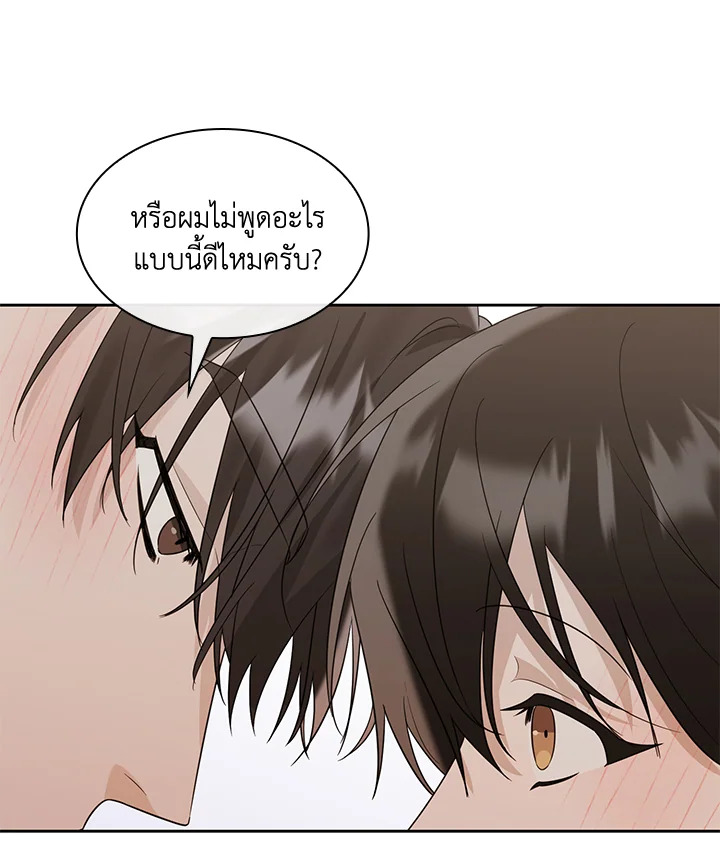 หน้า 83