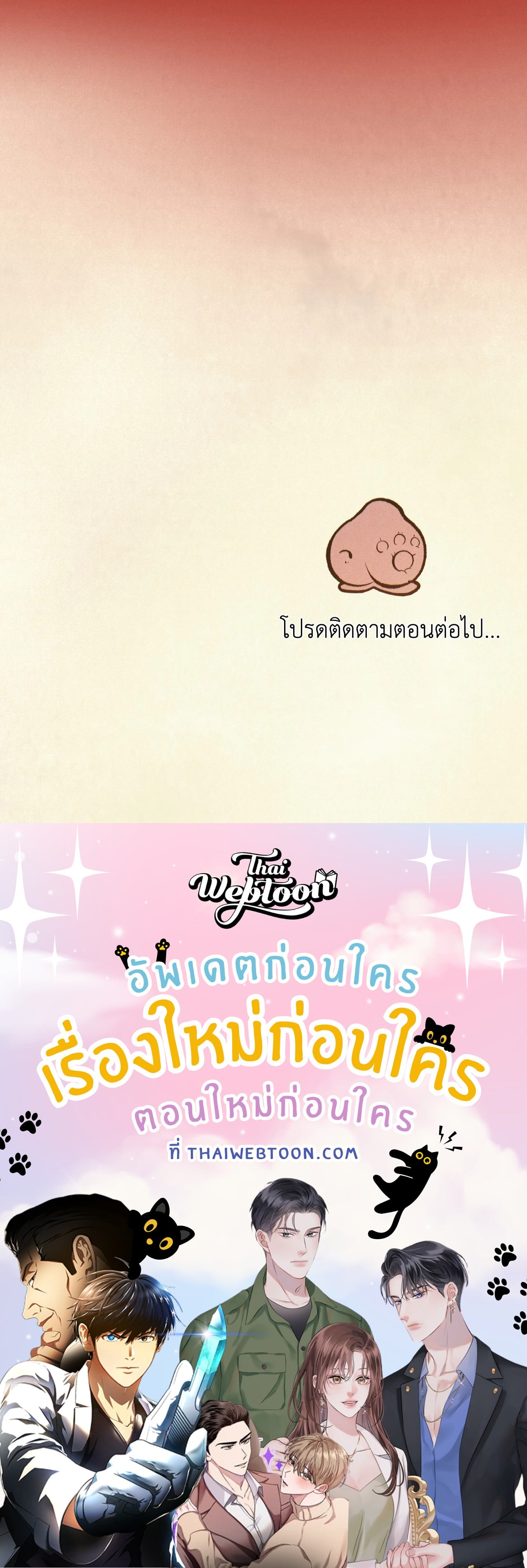 หน้า 102