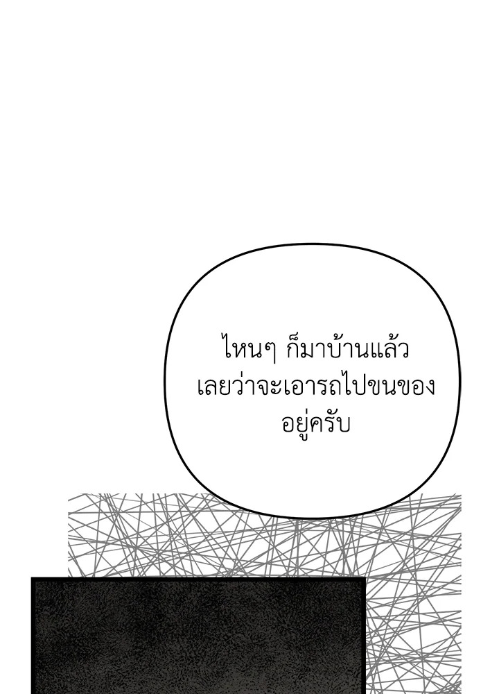 หน้า 96