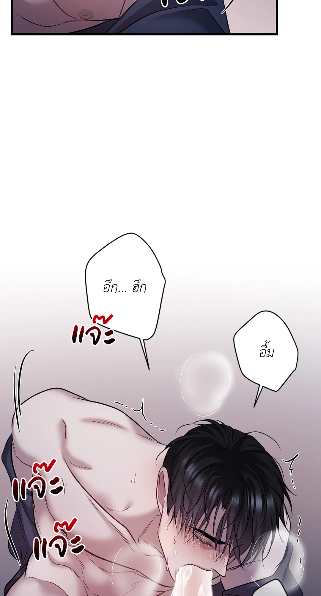 หน้า 70