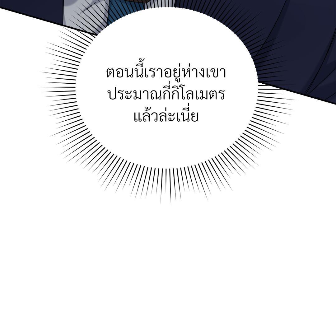 หน้า 171
