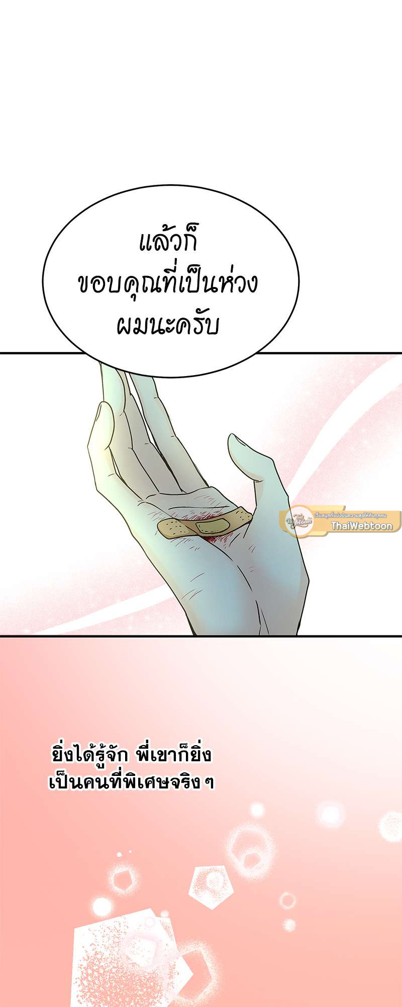 หน้า 36