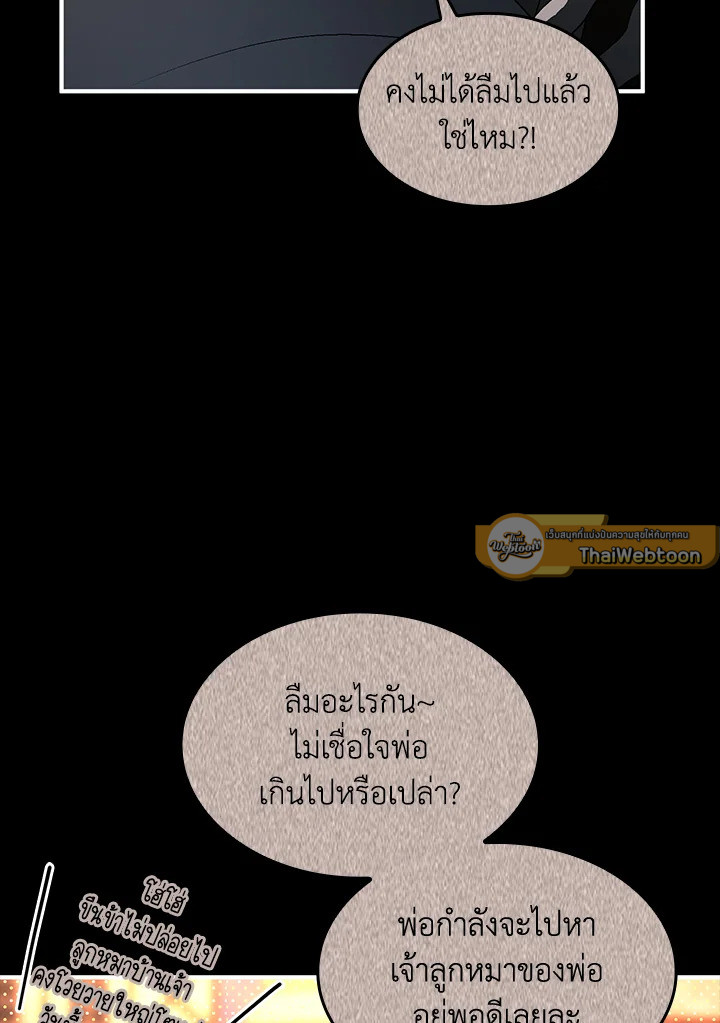 หน้า 78
