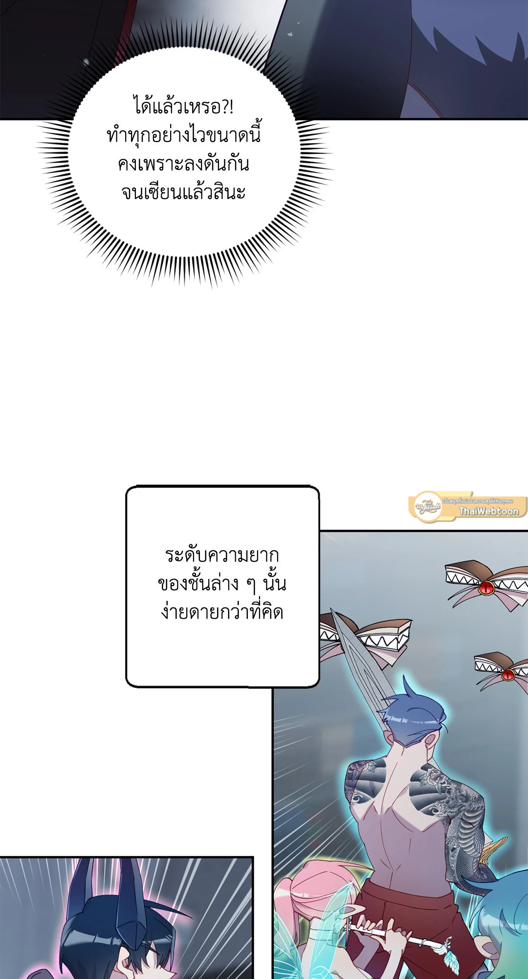 หน้า 19