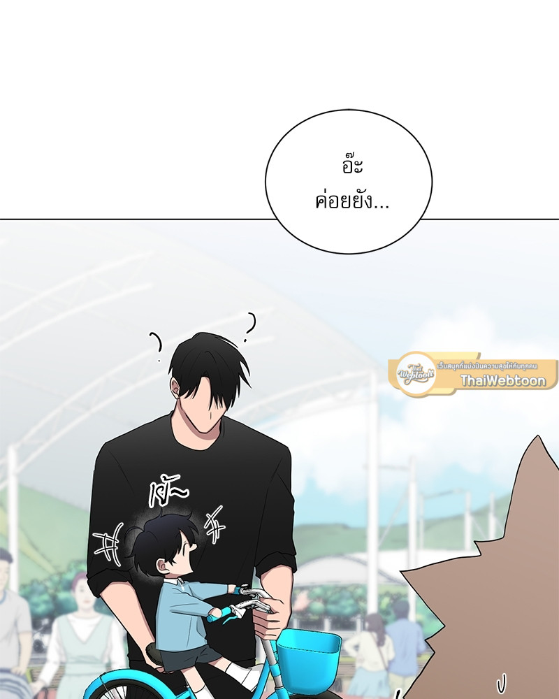หน้า 61