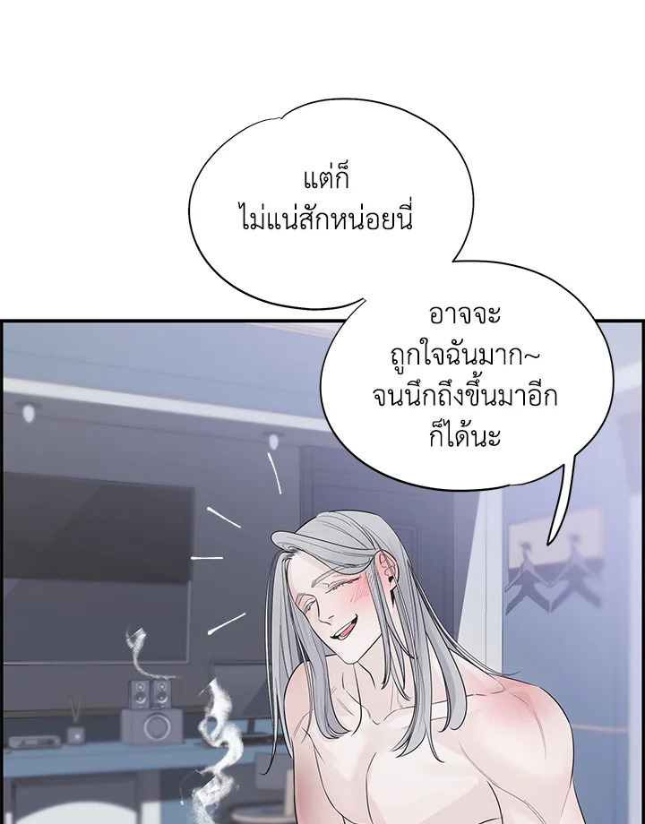 หน้า 71