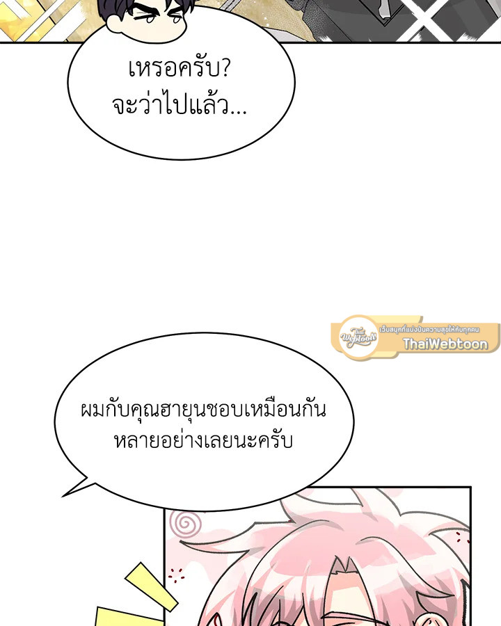 หน้า 70