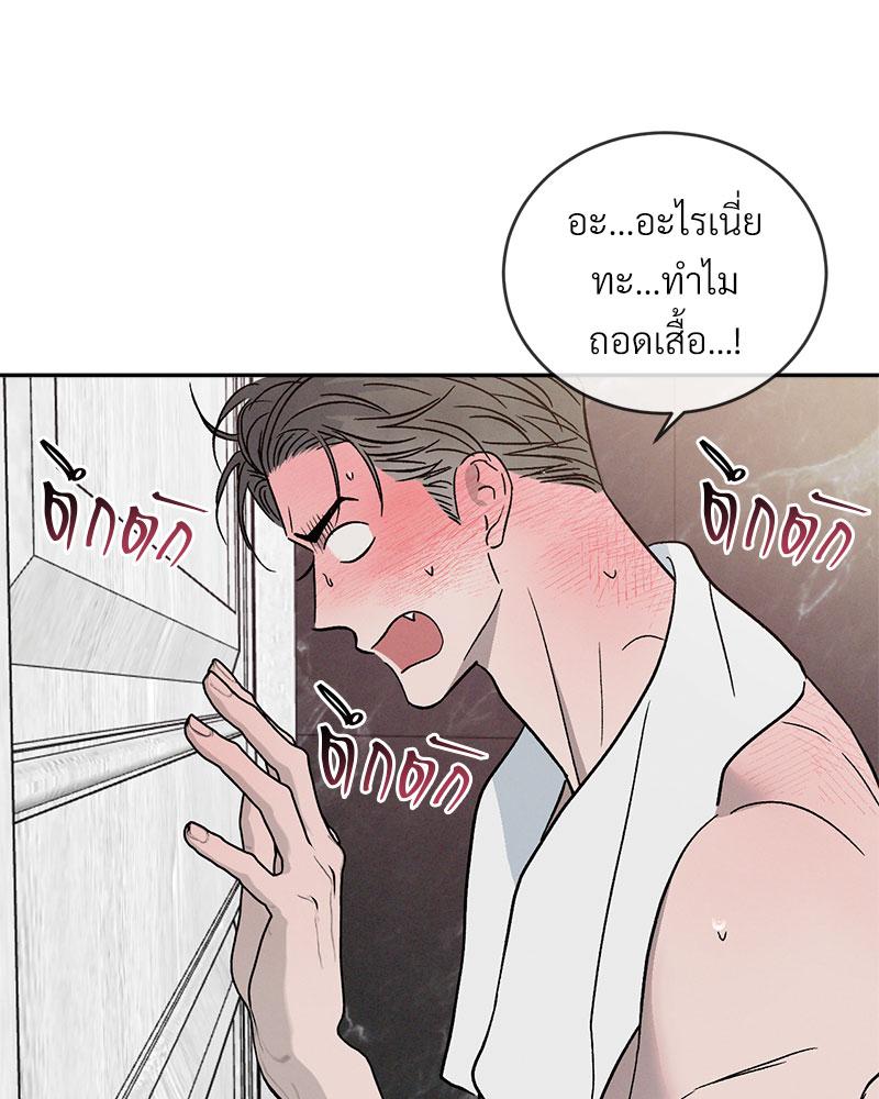 หน้า 70