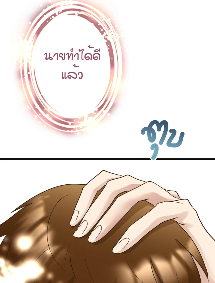 หน้า 100